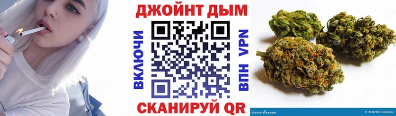 Купить наркотики цена Мураши НБОМе Меф Амфетамин ГАШ КОКАИН Бошки Шишки