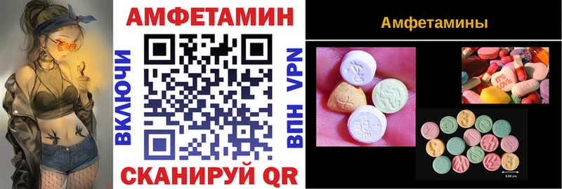 АМФЕТАМИН Розовый  купить наркоту  blacksprut ссылка  Мураши 