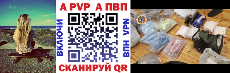 где продают   Мураши  APVP Соль 