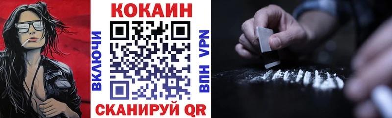КОКАИН VHQ  Мураши 