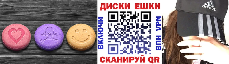 наркота kraken сайт Экстази MDMA Мураши