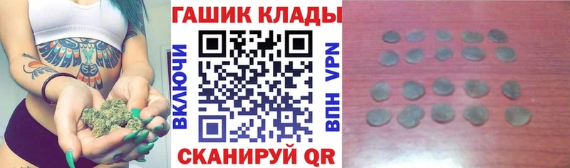 ГАШИШ гашик  наркошоп  ОМГ ОМГ   Мураши 