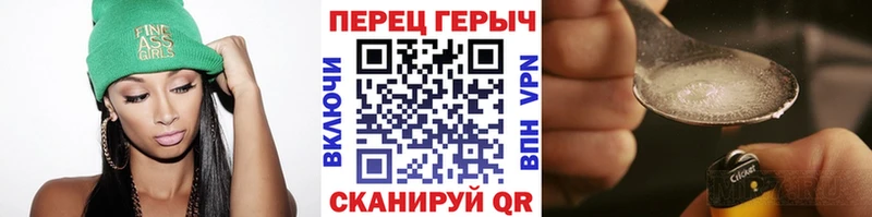 Героин белый  что такое   Мураши 