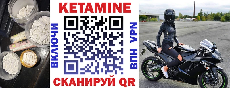 кракен зеркало  Мураши  КЕТАМИН ketamine 