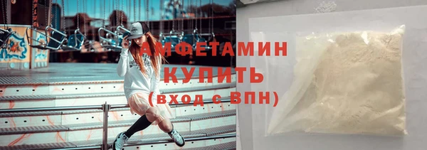 spice Балахна