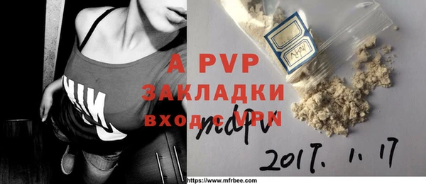 a pvp Баксан