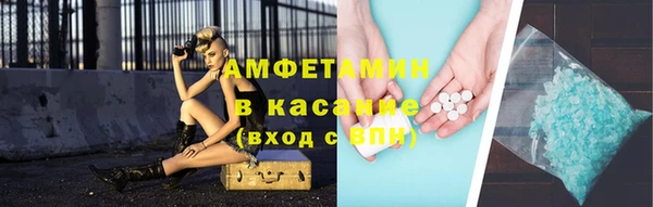 spice Балахна