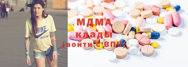 кристаллы Каменногорск