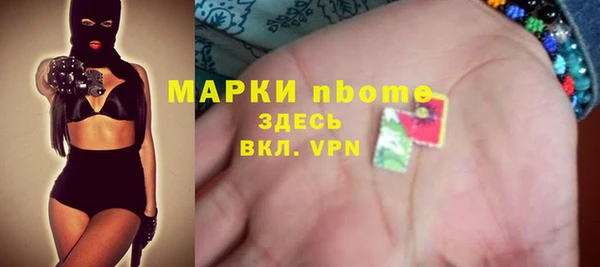 spice Балахна