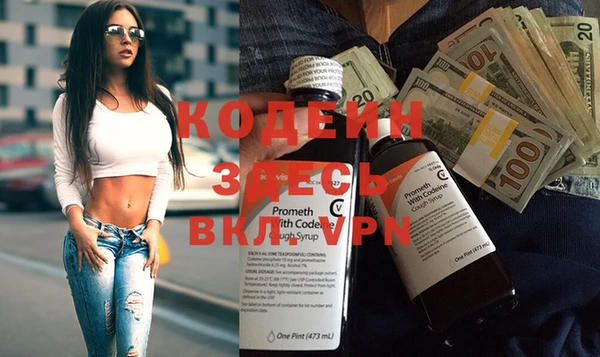 spice Балабаново