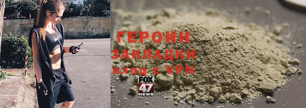 spice Балахна