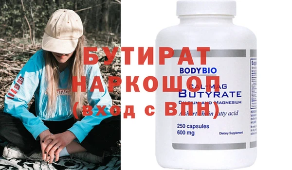 spice Балабаново