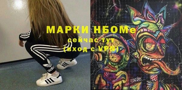 spice Балахна