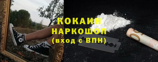 spice Балахна
