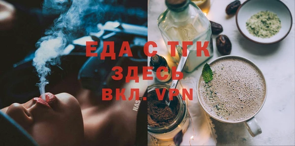 spice Балахна