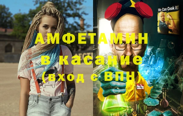 spice Балабаново