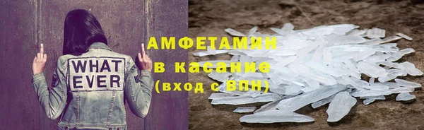 spice Балабаново
