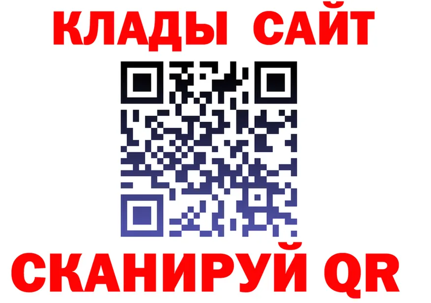 Альфа ПВП СК КРИС вход это kraken Мураши