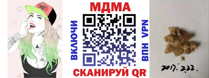 MDMA crystal купить Мураши