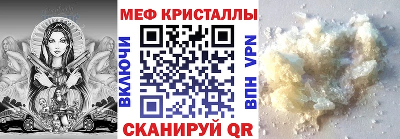 Меф 4 MMC  KRAKEN tor  Мураши  что такое  