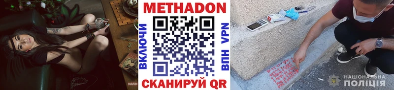 мега ONION  где купить наркотик  Мураши  Метадон мёд 