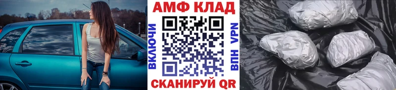 Первитин мет  Мураши 