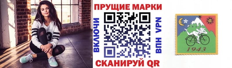 сколько стоит  Мураши  Наркотические марки 1,8мг 