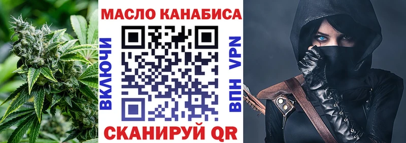 Дистиллят ТГК жижа  Мураши 